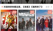 四海电影网,盘点年度热门电影，带你领略光影魅力