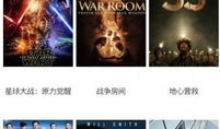 迅雷电影天堂下载,海量资源一网打尽，下载无忧新体验