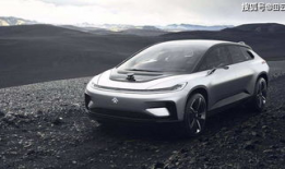 ff91发布会直播,颠覆未来出行，特斯拉劲敌正式亮相！”