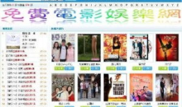 免费电影在线看,免费电影在线观看指南