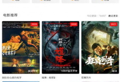 免费电影在线看,免费电影在线观看指南