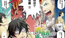 主奴漫画,揭示权力与服从的复杂关系