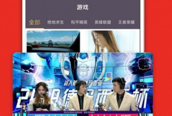 91电视直播安卓版下载,畅享海量直播，轻松下载体验