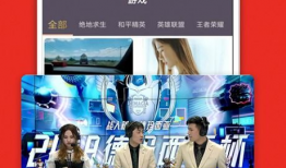 91电视直播安卓版下载,畅享海量直播，轻松下载体验