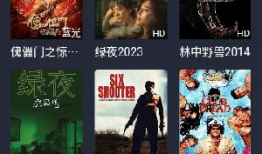 电影点播,探索电影点播的无限魅力