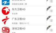 91手机看电视直播HD下载安装,轻松下载安装，畅享海量直播盛宴