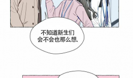 主奴漫画,揭示权力与服从的复杂关系