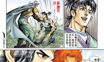 大唐双龙传 漫画,江湖风云，双龙争霸，谱写传奇岁月