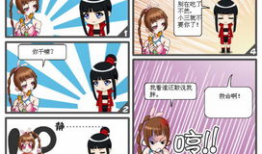 家庭主妇漫画,漫画中的温馨时光