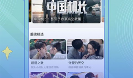 不卡电影网,海量资源，畅享观影新体验