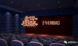 院线电影,探寻院线电影的魅力与故事