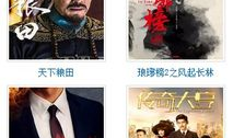 80电影天堂,重温经典，致敬岁月