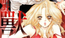 激情的漫画,一场视觉与情感的盛宴