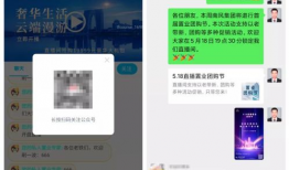 91上的直播怎么关闭了,揭秘91平台直播终止背后的原因