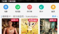 大猫电影网,盘点年度热门电影，带你领略光影魅力