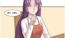 好看的同人漫画,同人漫画中的视觉盛宴