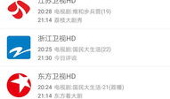 91看片直播下载网址,解锁高清影视盛宴的秘密通道
