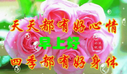 早安漫画图片,阳光下的温馨瞬间