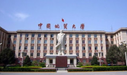 中国地质大学,中国地质大学探索地球奥秘之旅