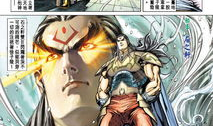 大唐双龙传 漫画,江湖风云，双龙争霸，谱写传奇岁月