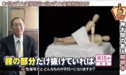 日本一级片电影,揭秘日本一级片电影背后的秘密