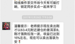 直播性爱免费聊天室,揭秘直播性爱免费聊天室的隐秘世界