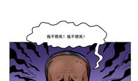 精神崩坏 漫画,漫画中的心理边缘之旅