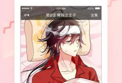可以免费看的漫画,畅游视觉盛宴的奇幻世界