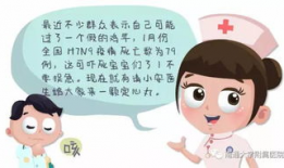 小医生漫画,趣味漫画中的医学知识之旅