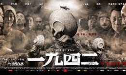一九四二电影,1942