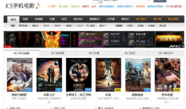a67手机电影mp4下载,海量热门影片一网打尽