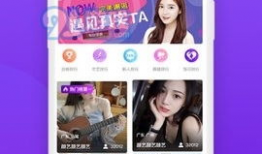91直播app在哪里下载安装,一键下载，畅享精彩直播盛宴