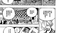 鼠绘漫画海贼王,梦想与冒险的海洋传奇