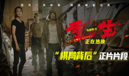 电影重生,穿越时空的救赎之旅