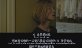 消失的爱人电影,揭秘婚姻背后的惊悚真相