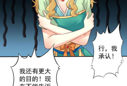 性漫画在线,性漫画的趣味世界