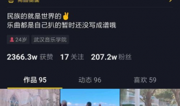 91人夫碰碰碰在线直播,揭秘网络直播界的神秘魅力