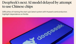 deepseek,DeepSeek引领人工智能新篇章