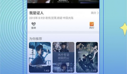 不卡电影网,海量资源，畅享观影新体验
