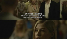 消失的爱人电影,揭秘婚姻背后的惊悚真相